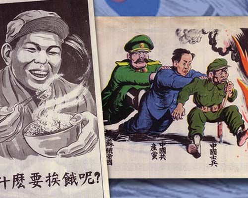 1st Radio Broadcasting and Leaflet Group products