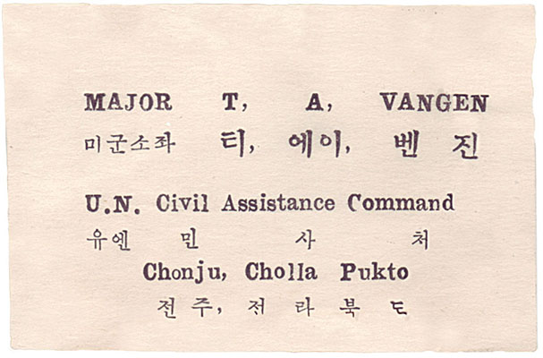 UNCACK calling card for MAJ Terry Vangen.