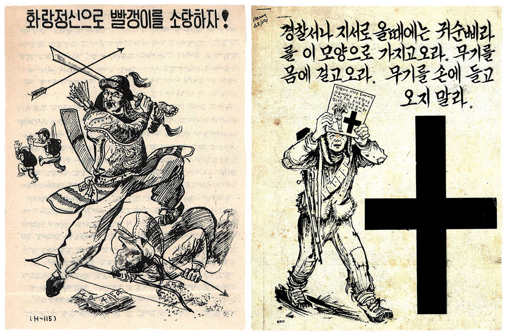 These are 1st RB&L Group leaflets airdropped to encourage civilian support during Operation RAT KILLER.