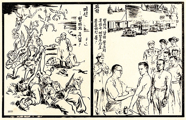 Title: Science and Superstition (1951)