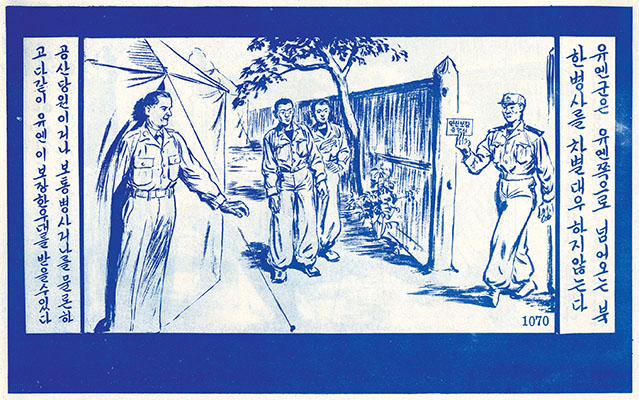 Title: Good Treatment for North Korean Communist Party Members (1951)