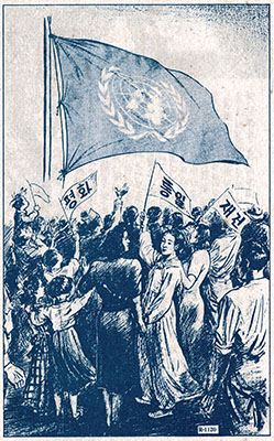 Title: UN Day (Oct 51)