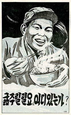 Title: Food Theme (Oct 51)