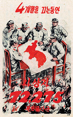 Title: Battle Line Casualties “Needless Death” (Dec 51)