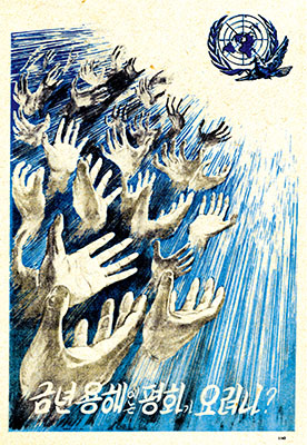 Title: Restoration of Peace in Korea (Jan 52)