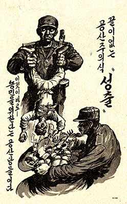 Title: Enforced Contributions (Feb 52)