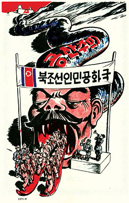 Title: Communists; Masters of Deceit (Apr 52)