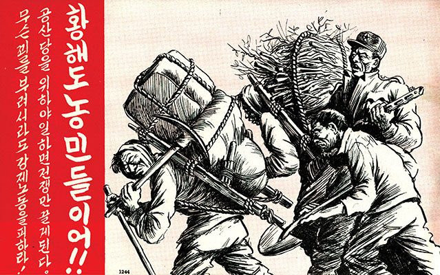 Title: Communism Drives the Weary (Nov 52)