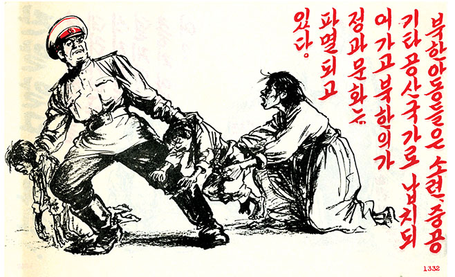 Title: No Care (Jul 53)