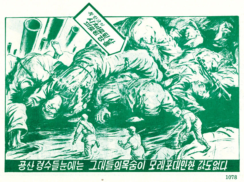 Title: Mass Casualties (Jun 51)