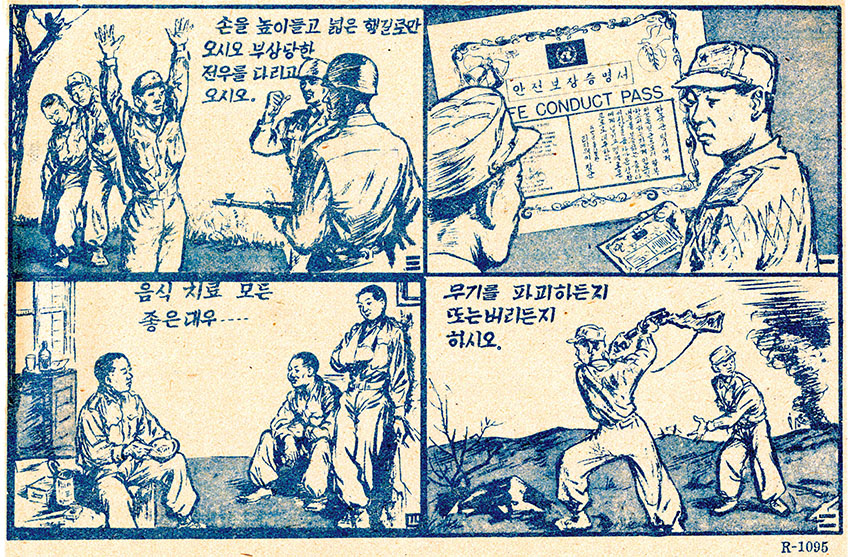 Title: Methods of Surrender (1951)