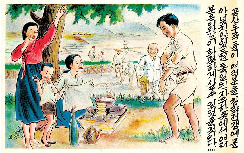 Title: Homesickness (Jul 53)