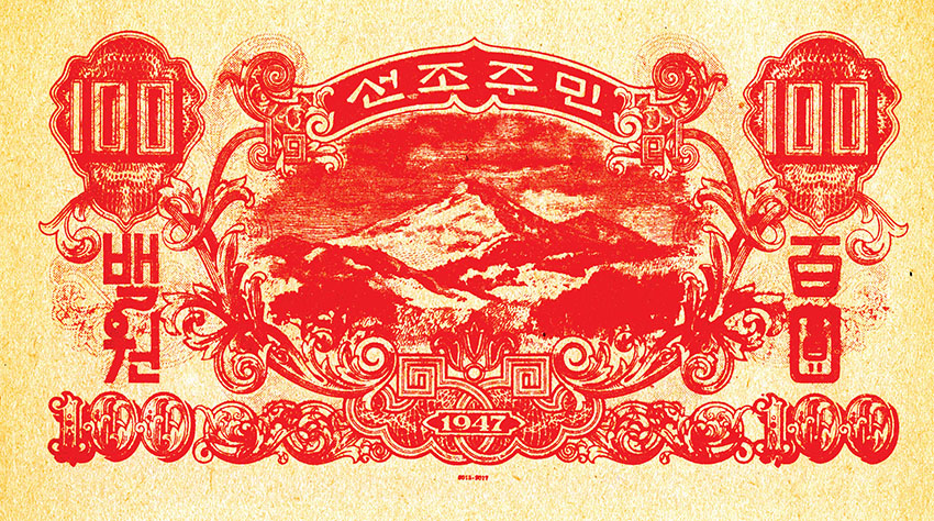 Title: Safe Conduct Pass (1951)