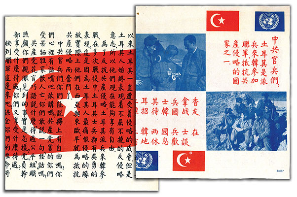 1st RB&L leaflet #6505 entitled &ldquo;Plan United - Turkey&rdquo; dated 23 June 1952 was air-dropped over Chinese Communist Forces positions opposite the Turkish lines following the night attack.