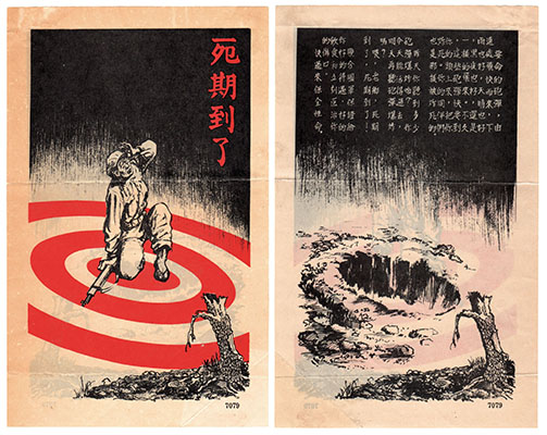 This 1st RB&L leaflet warns of a scheduled UN artillery strike. Similar ones were done for UN bombing raids.