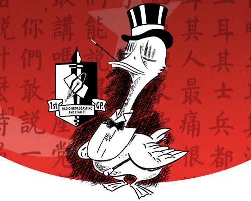 The &ldquo;Proper Gander&rdquo;