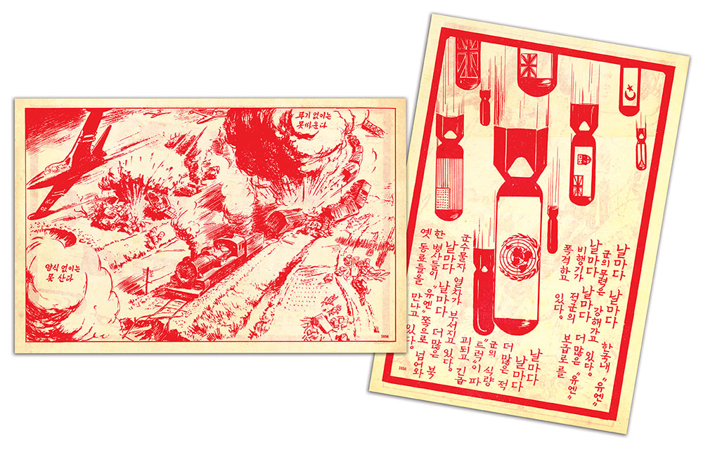 Psywar leaflet #1056 in Korean warned railroad repair workers that U.S.N. F8F Panther fighter bombers would destroy them and their efforts.