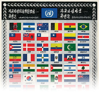 CPL Charles R. Broderick sent this United Nations&rsquo; flags Psywar leaflet #2506 home in a letter.