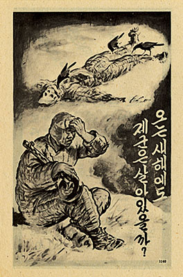 CPT Robert A. Horn, Chief, 1st RB&L Operations Research Section, contrived the 'Next New Year Will You Be Alive?' theme for this Psywar leaflet.