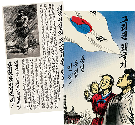 Leaflet for Plan PATRIOT entitled “1919 Revolt”