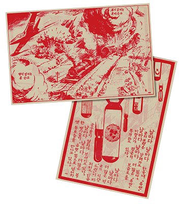 This leaflet depicting aerial destruction of enemy supply lines had bombs with UN and member nation flags and the backside had a picture of U.S. Navy FH-1 Phantom fighter bombers attacking a train, railroad bridge, and a North Korean truck convoy.