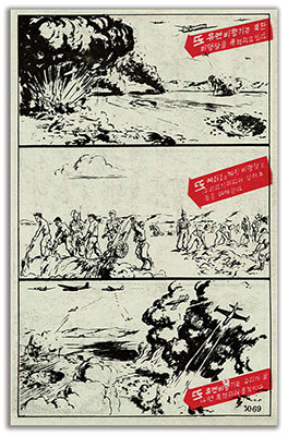 Leaflet #1069 was designed to dissuade North Korean civilians from repairing military airfields. The three panels show the bombing, repair, and return attacks by United Nations bombers.