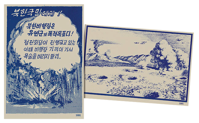 This &ldquo;Bombing of North Korean Airfields&rdquo; leaflet showed a bomb-pocked North Korean airfield after B-29 Superfortress raids.