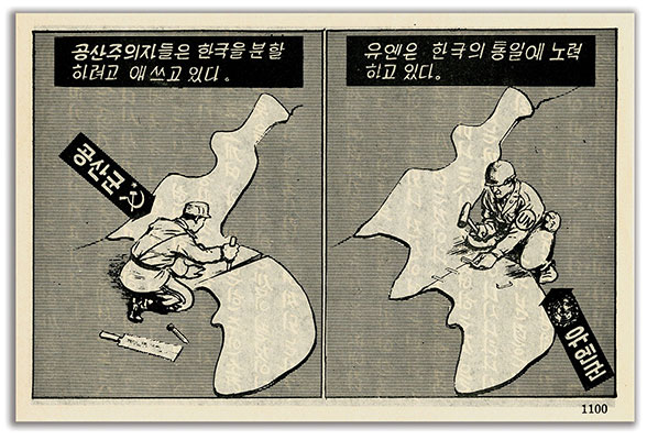 Leaflet #1100 emphasizes the Communist intent to divide the country on the 38th Parallel.