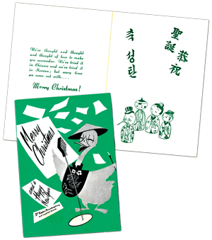 The &ldquo;Proper Gander&rdquo; was featured on 1st RB&L Christmas cards designed by the Graphics Section.